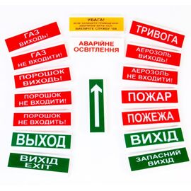 Оповіщувачі світлові (ОС)