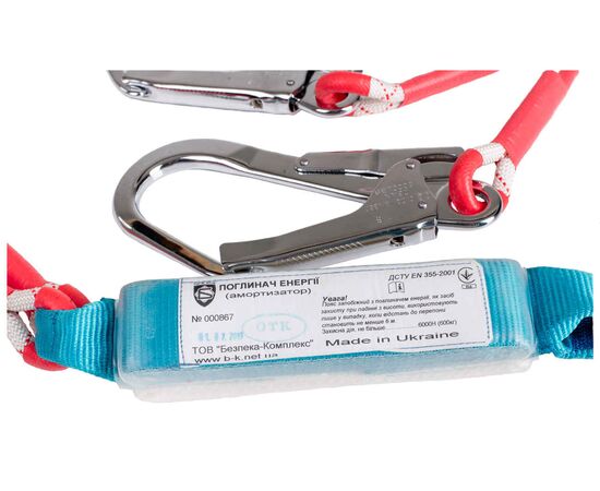 Строп страховочный тип В (капроновый канат двойной малый-большой-большой карабины с амортизатором), фото 2 Строп страховочный тип В (капроновый канат двойной малый-большой-большой карабины с амортизатором), фото 2