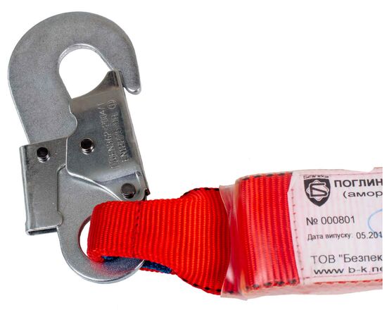 Строп страхувальний тип В (капроновий канат подвійний малий-малий-малий карабіни з амортизатором), фото 3