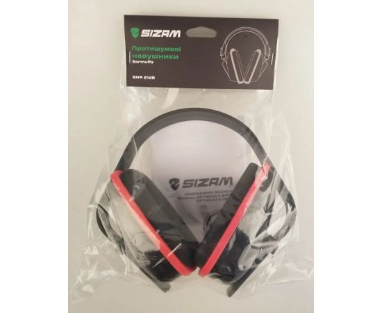 35012 Протишумові захисні навушники Sizam Optimum II 2350, SNR 21dB, фото 2
