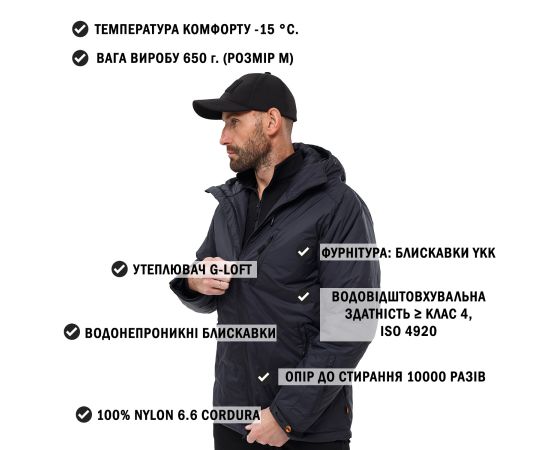 Зимова тактична куртка чоловіча чорна Weisshorn Black, Розмір: 44-46 (S), фото 2