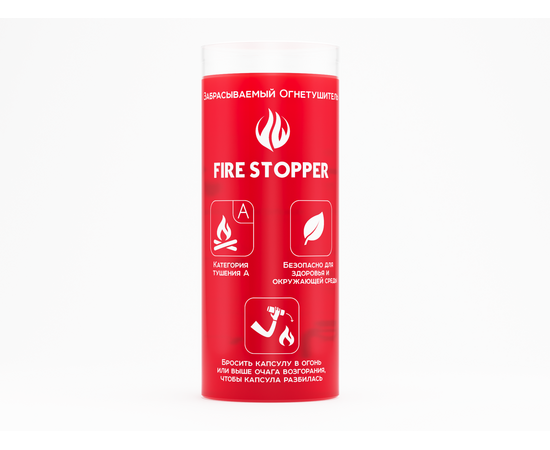 Вогнегасник для закидання Fire Stopper