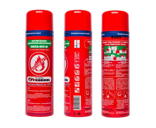 Огнетушитель аэрозольный ВВПА-400 М, фото 5