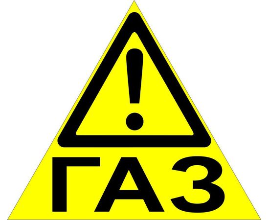 Наклейка знак "ГАЗ" 100х110