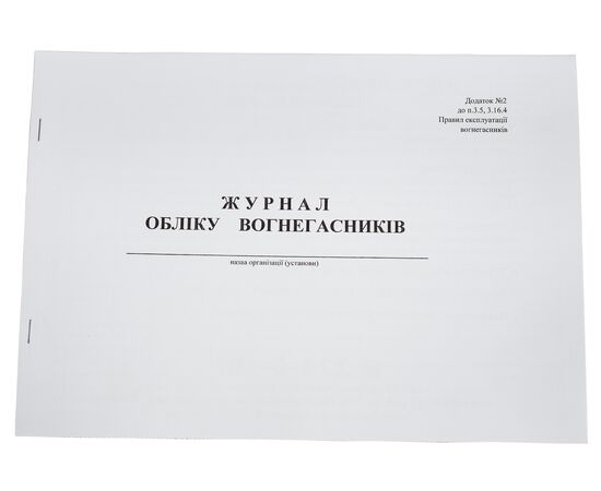 Папка Пожарное Дело, фото 4