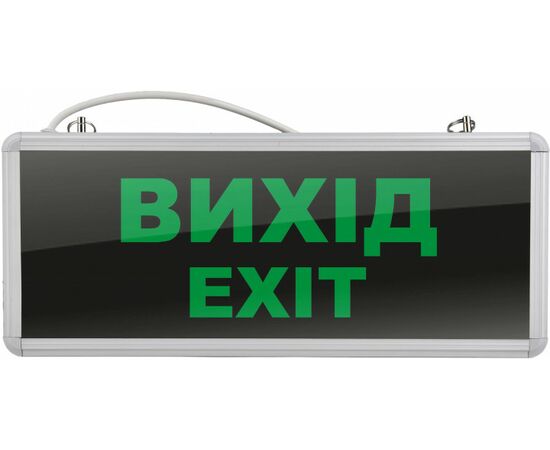 Світильник аварійний "Вихід" Feron EL 50 