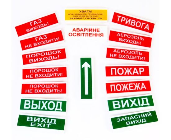 Оповіщувачі світлові (ОС)
