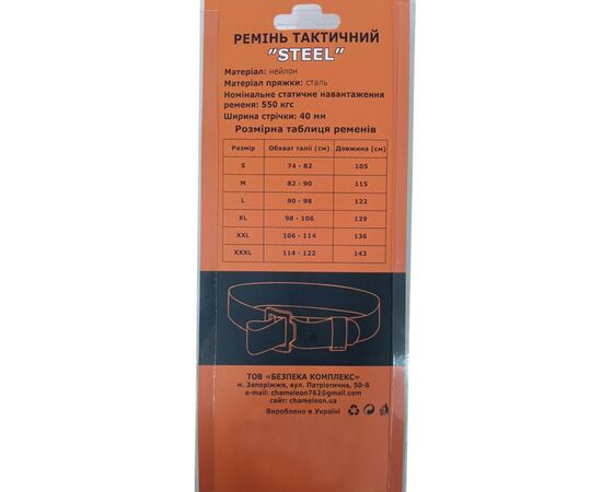 Ремень Steel Olive, фото 6